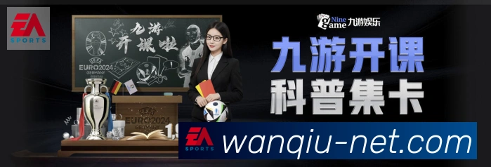 企业概况